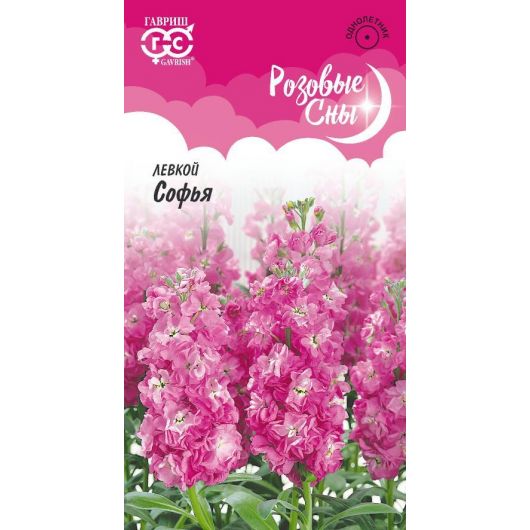 Левкой Софья* 0,05 г, серия Розовые сны