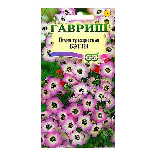 Гилия трехцветная Бэтти 0,2 г