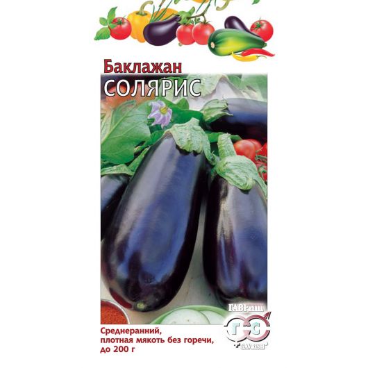 Баклажан Солярис 0,3 г