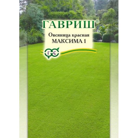 Овсяница красная Максима1, больш. пак. 20,0 г