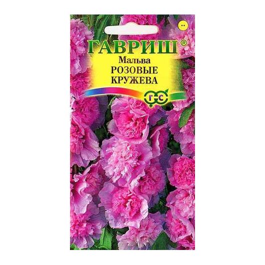 Мальва (Шток-роза) Розовые кружева  0,1 г