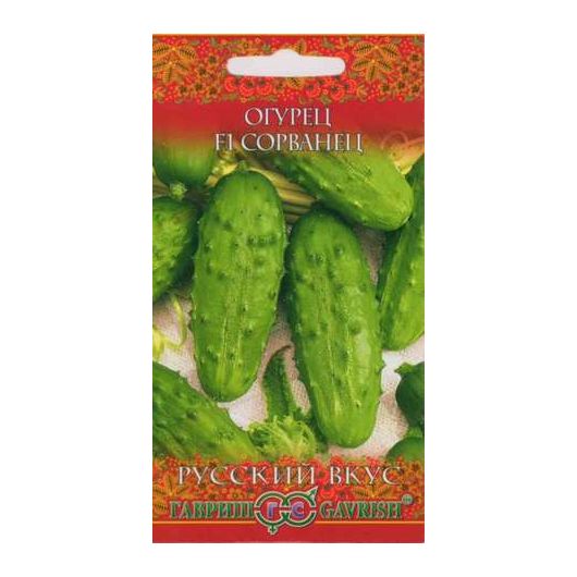 Огурец Сорванец F1 0,3 г серия Русский вкус