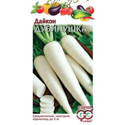 Дайкон Дубинушка 1,0 г