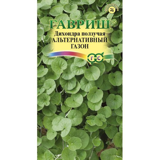 Дихондра Альтернативный газон 5,0 г