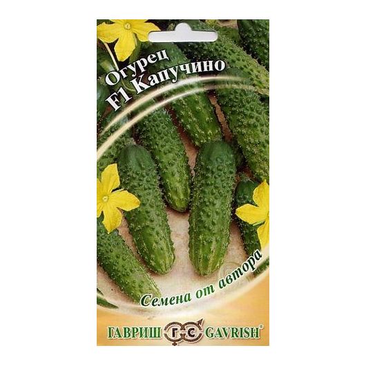 Огурец Капучино  F1 10 шт. корнишон автор.