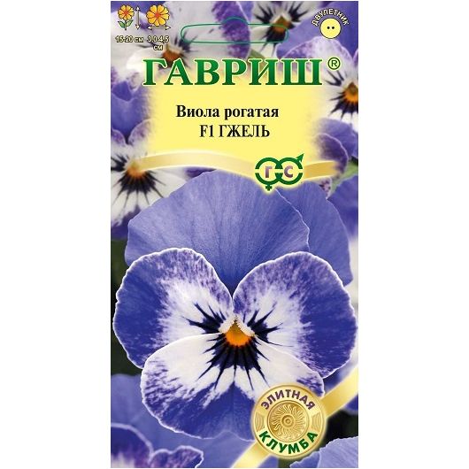 Виола Гжель F1, рогатая (Анютины глазки)* 10 шт.