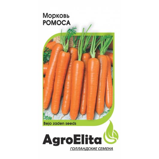 Морковь Ромоса 0,5 г (Бейо) Агроэлита