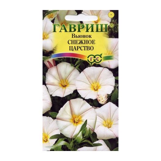 Вьюнок Снежное Царство 0,5 г