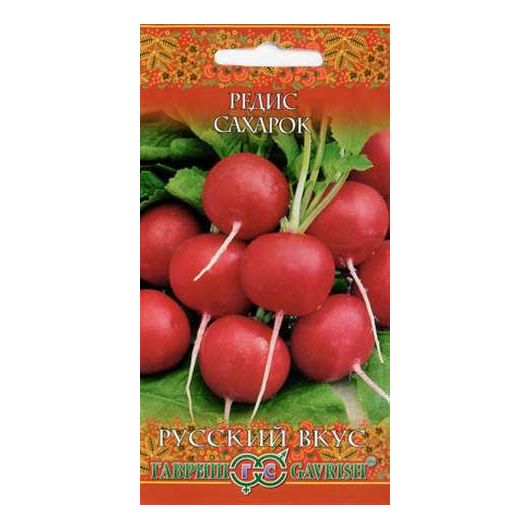 Редис Сахарок 2,0 г серия Русский вкус!