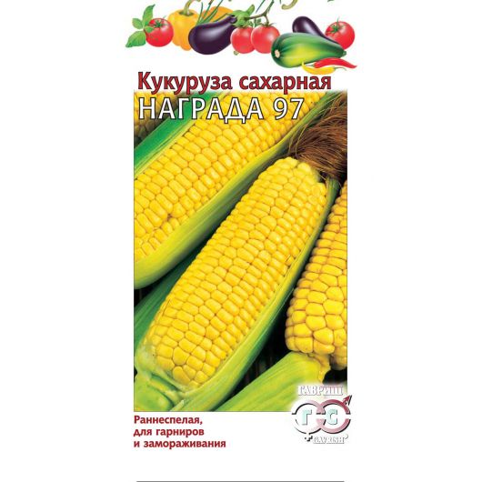 Кукуруза Награда 97 5 г