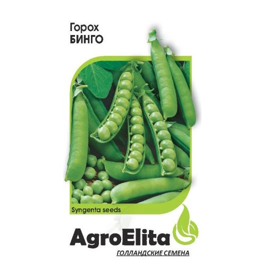 Горох Бинго 5 г Агроэлита