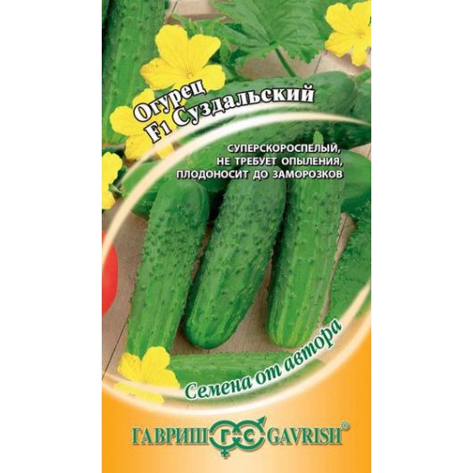 Огурец Суздальский F1 10 шт. корнишон автор.