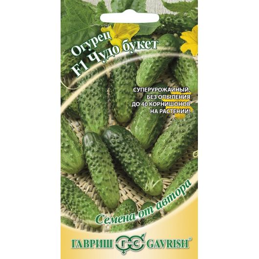 Огурец Чудо букет F1 10 шт. автор.