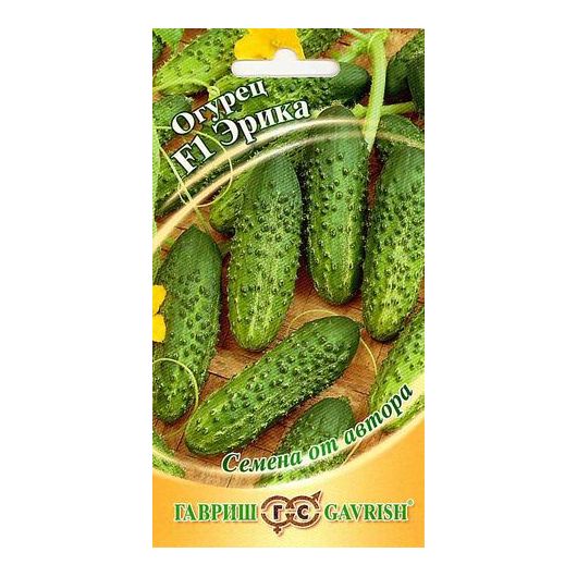 Огурец Эрика F1 10 шт. корнишон автор.
