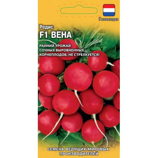 Редис Вена F1 0,5 г (Голландия)