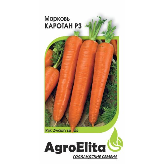 Морковь Каротан РЗ 150 шт (Райк Цваан) Агроэлита