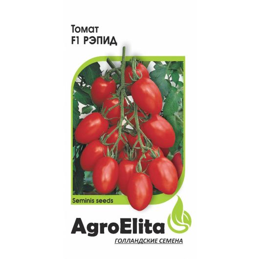 Томат Рэпид F1 10 шт. среднеросл. (Семинис) Агроэлита