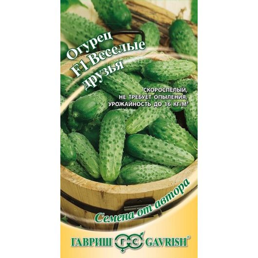 Огурец Веселые друзья F1 10 шт. корнишон автор.