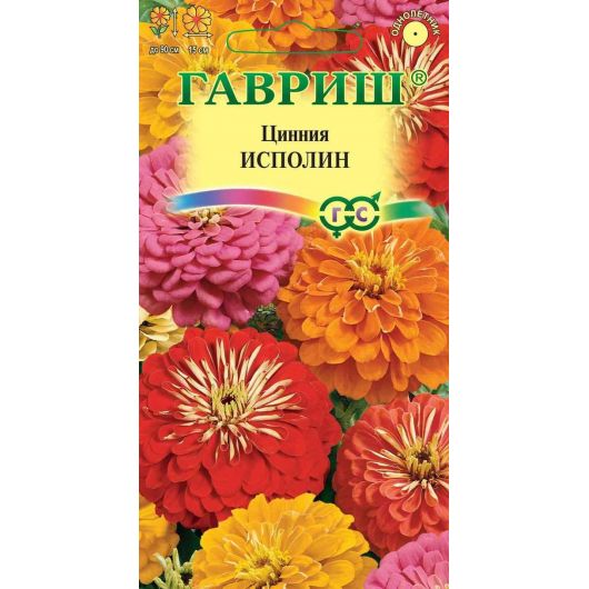 Цинния Исполин, смесь 0,3 г