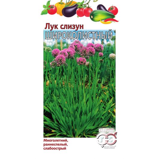 Лук слизун Широколистный 0,5 г