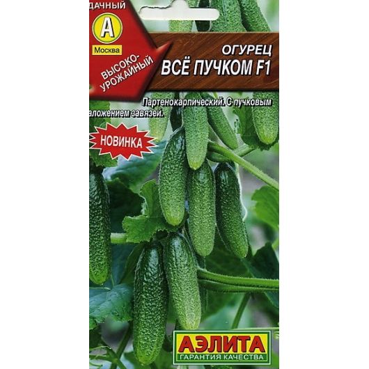 Огурец Всё пучком F1 0,25 г Аэлита