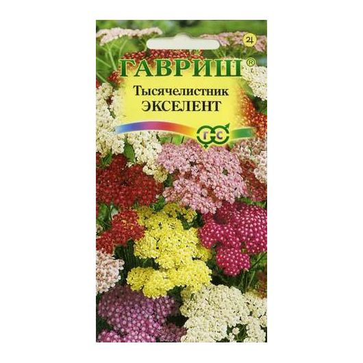 Тысячелистник Экселент,* смесь 0,1 г