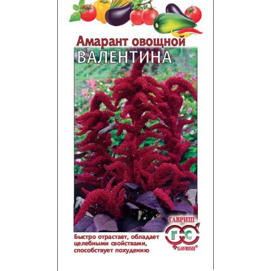 Амарант Валентина (овощной) 1,0 г