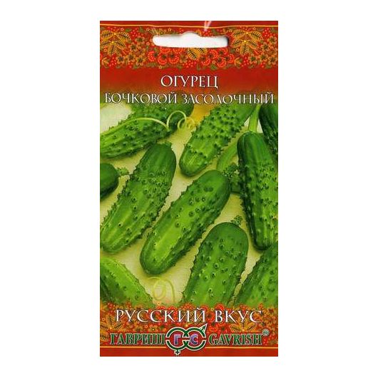 Огурец Бочковой F1 (засолочный) 0,5 г сер. Русский вкус!