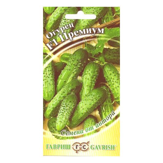 Огурец Премиум F1 10 шт. корнишон автор.