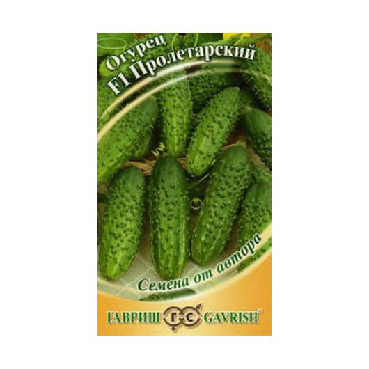 Огурец Пролетарский F1 10 шт. автор.