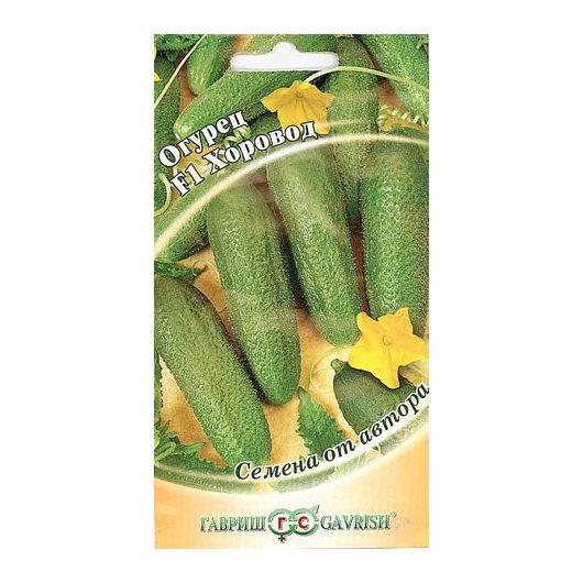 Огурец Хоровод F1 10 шт. корнишон автор.