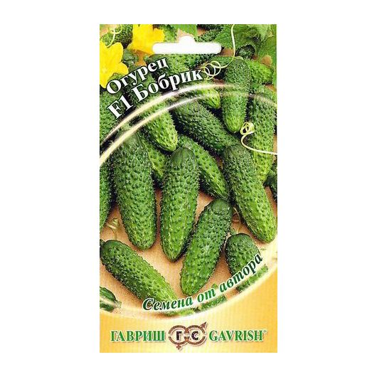 Огурец Бобрик F1 10 шт. корнишон автор.