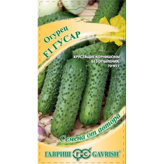 Огурец Гусар F1 10 шт. автор.
