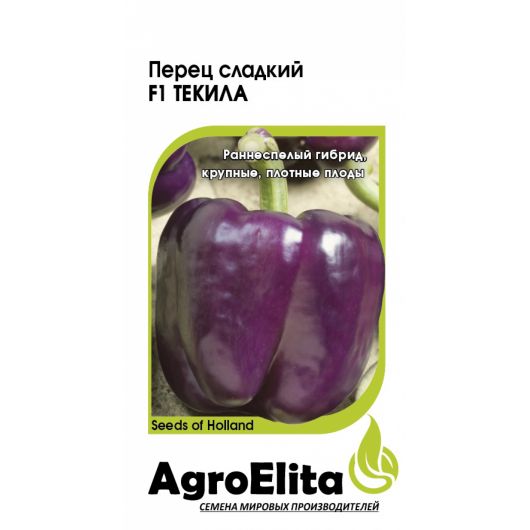 Перец Текила F1 5 шт. (Энза Заден) Агроэлита