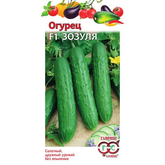 Огурец Зозуля F1 10 шт.
