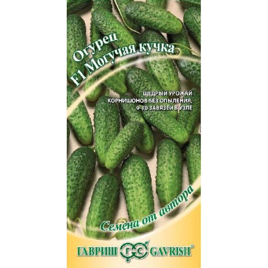 Огурец Могучая кучка F1 10 шт. автор.