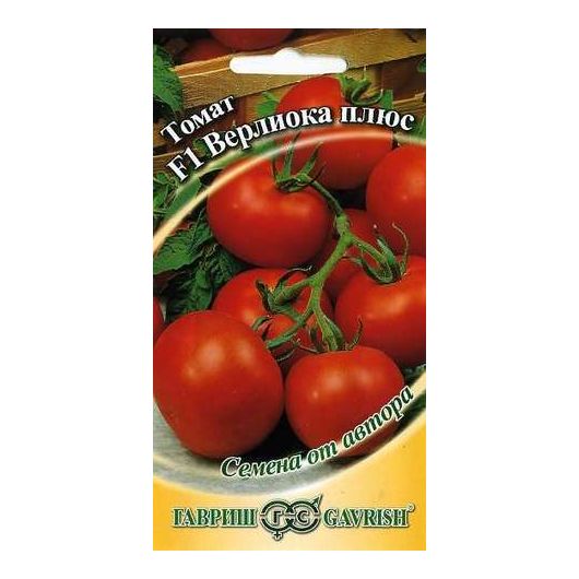 Томат Верлиока плюс F1 12 шт. автор.