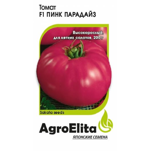 Томат Пинк парадайз F1 5 шт. высокоросл. (Саката) Агроэлита