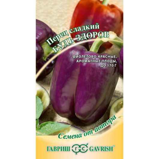 Перец Будь здоров 0,1 г автор.