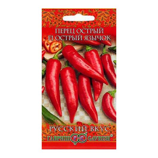 Перец острый Язычок* F1 15 шт. сер. Русский вкус!