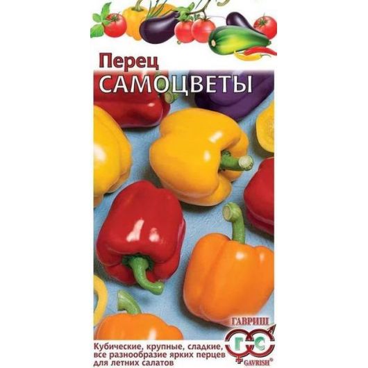 Перец Самоцветы смесь кубовидн. сладкий 0,1 г