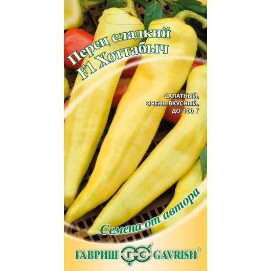 Перец Хоттабыч 0,2 г автор.