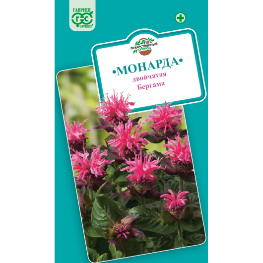 Монарда двойчатая Бергама* 0,05 г