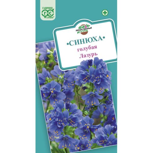 Синюха голубая Лазурь* 0,1 г