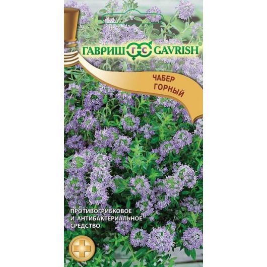 Чабер Горный  0,1 г