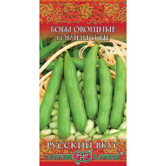 Бобы Бобчинские 10 шт. серия Русский вкус!
