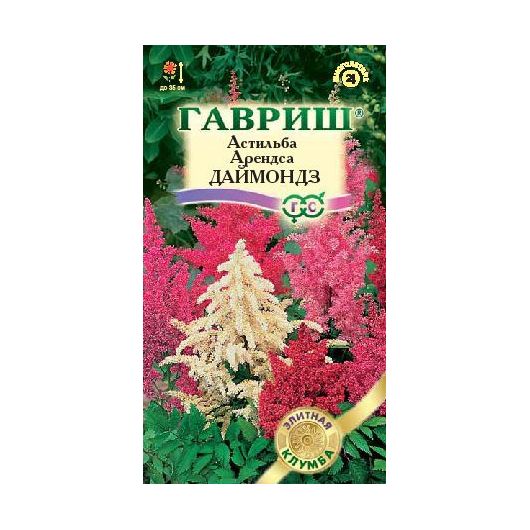 Астильба Даймондз, Арендса ( смесь)* 10 шт. Элитная клумба