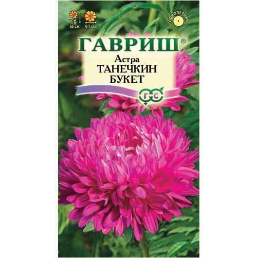 Астра Танечкин букет, однолетняя (воронежская кармин) 0,3 г