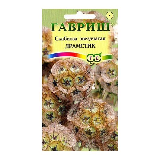 Скабиоза звездчатая Драмстик 0,2 г