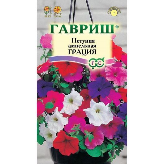 Петуния Грация амп. смесь 5 шт. гранул. пробирка